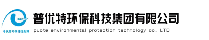 污水处理设备厂家|污水处理设备|一体化污水处理设备厂家|一体化污水处理设备—安博官方网页版	